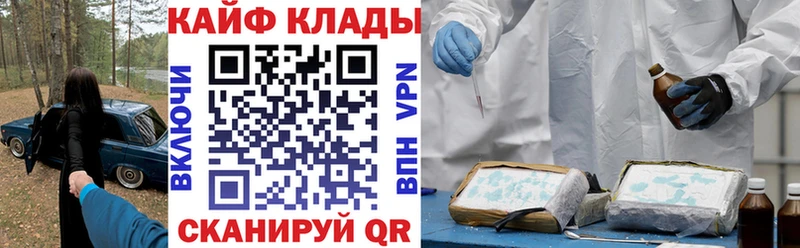 Купить наркотики Бавлы A-PVP  Каннабис  Меф мяу мяу  kraken tor  ГАШ 