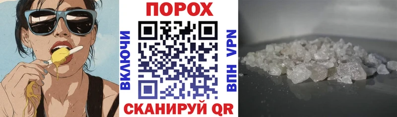 darknet как зайти  Бавлы  Амфетамин VHQ 