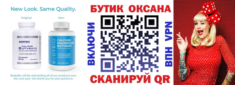 БУТИРАТ GHB  Бавлы 