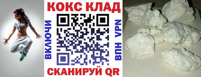КОКАИН Перу  hydra вход  Бавлы 