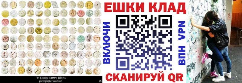 Ecstasy 99%  маркетплейс наркотические препараты  Бавлы 