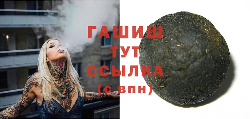 Гашиш убойный  Бавлы 