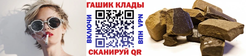 ГАШ убойный  Бавлы 
