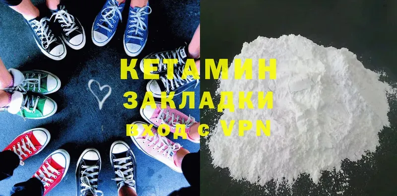 Кетамин ketamine  площадка какой сайт  Бавлы  купить наркоту 