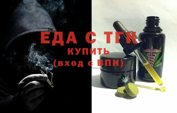 соль ск Няндома