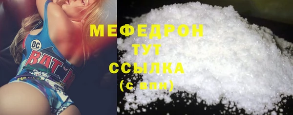 альфа пвп Нязепетровск