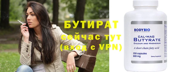 соль ск Няндома