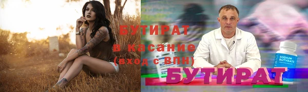 соль ск Няндома