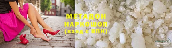 альфа пвп Нязепетровск