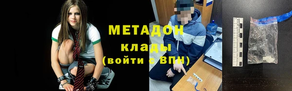 альфа пвп Нязепетровск
