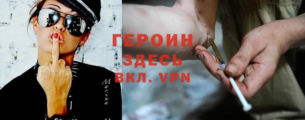 альфа пвп Нязепетровск