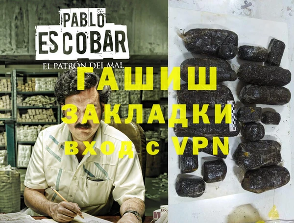 альфа пвп Нязепетровск