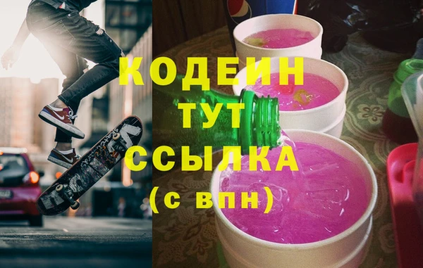 альфа пвп Нязепетровск
