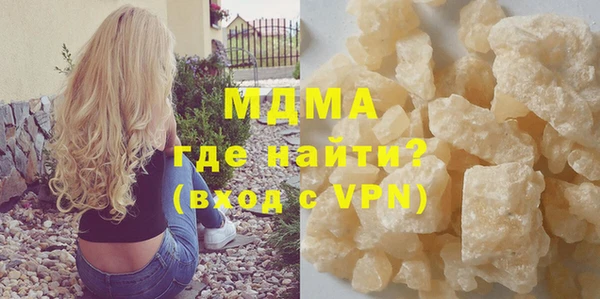 соль ск Няндома