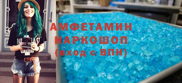 альфа пвп Нязепетровск