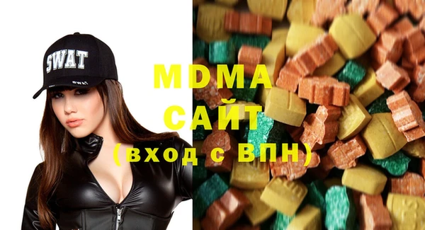 альфа пвп Нязепетровск