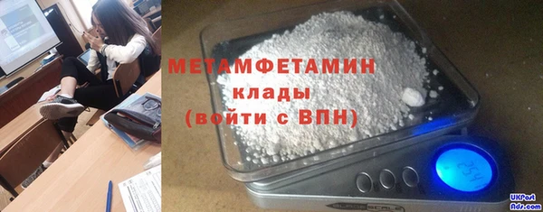 альфа пвп Нязепетровск