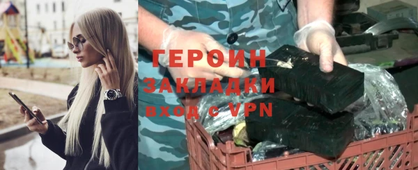 соль ск Няндома