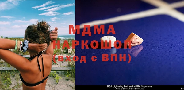 альфа пвп Нязепетровск