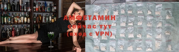 альфа пвп Нязепетровск