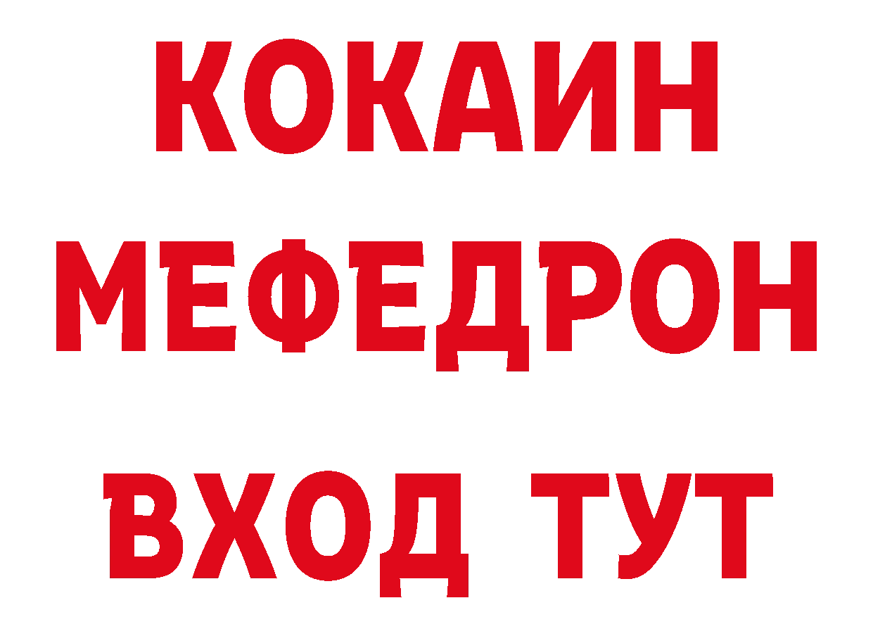 БУТИРАТ BDO 33% зеркало это блэк спрут Бавлы