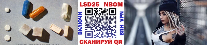 LSD-25 экстази кислота  Бавлы 