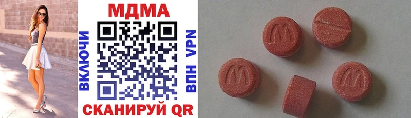 МДМА молли  Бавлы 