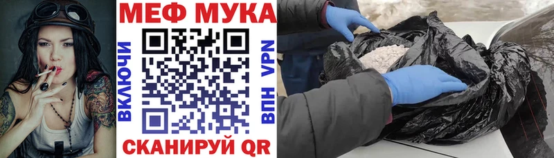 Меф кристаллы OMG зеркало Бавлы shop формула купить закладку