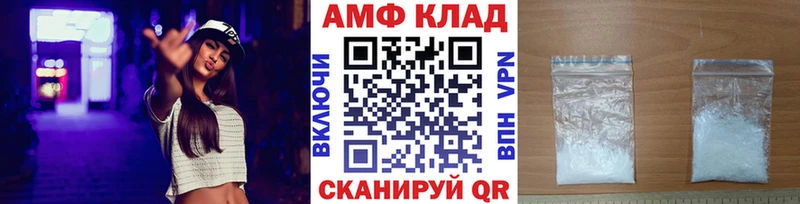 Метамфетамин Декстрометамфетамин 99.9%  купить наркотики сайты  MEGA ССЫЛКА  Бавлы 