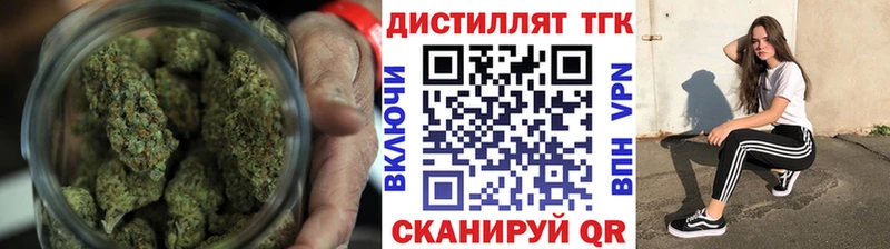 ТГК концентрат  купить   кракен зеркало  Бавлы 